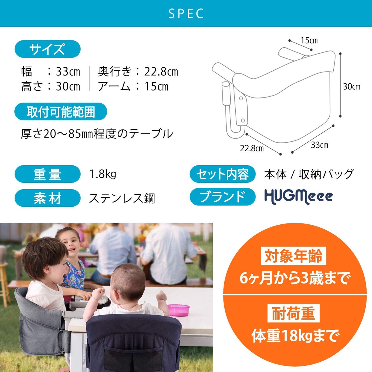 HUGmeee(ハグミー) テーブルチェアの商品画像7 