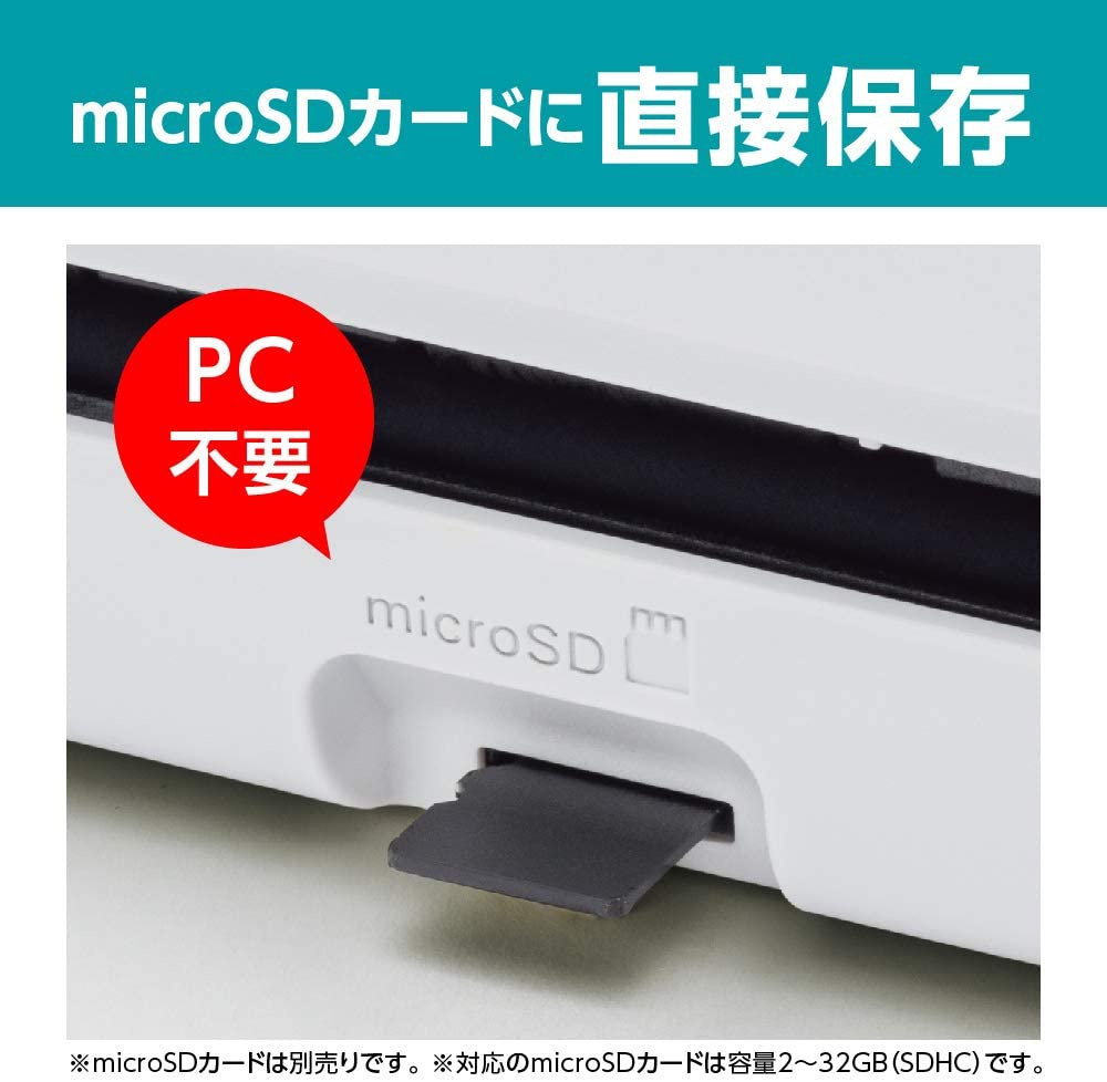 brother(ブラザー) ドキュメントスキャナー MDS-940DWの商品画像5 