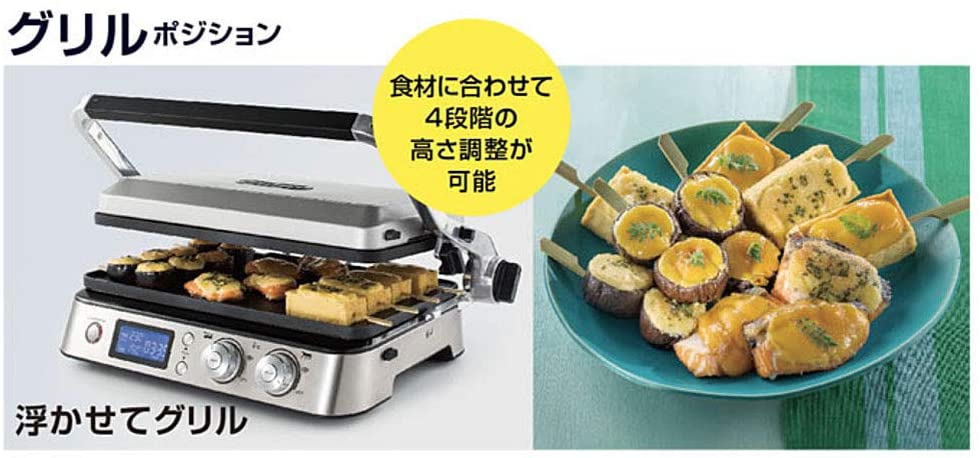 De'Longhi(デロンギ) マルチグリル BBQ & コンタクトグリルプレート  CGH1011DJの悪い口コミ・評判は？実際に使ったリアルな本音レビュー0件 | モノシル