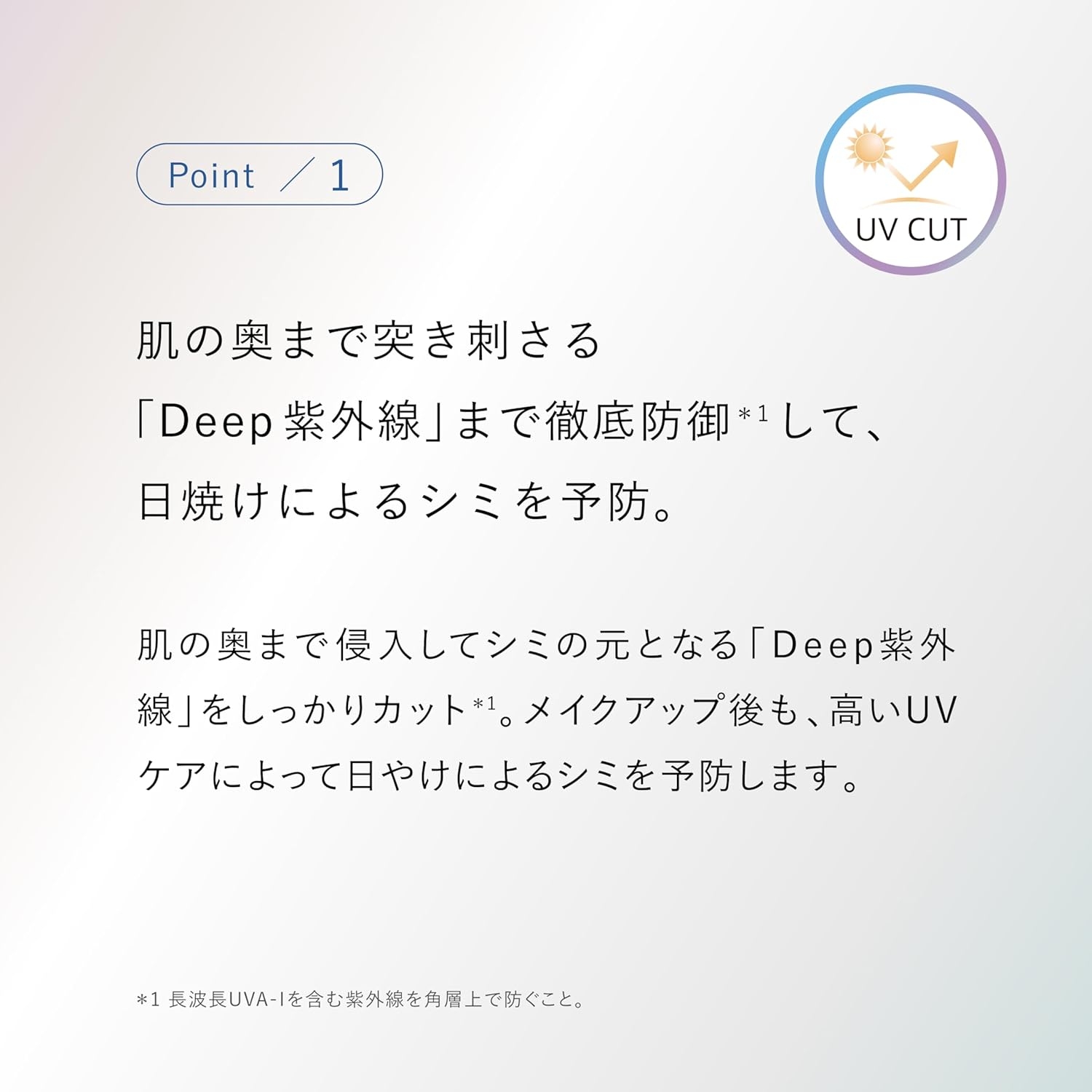 ASTALIFT(アスタリフト) D-UVシールド トーンアップの商品画像5 