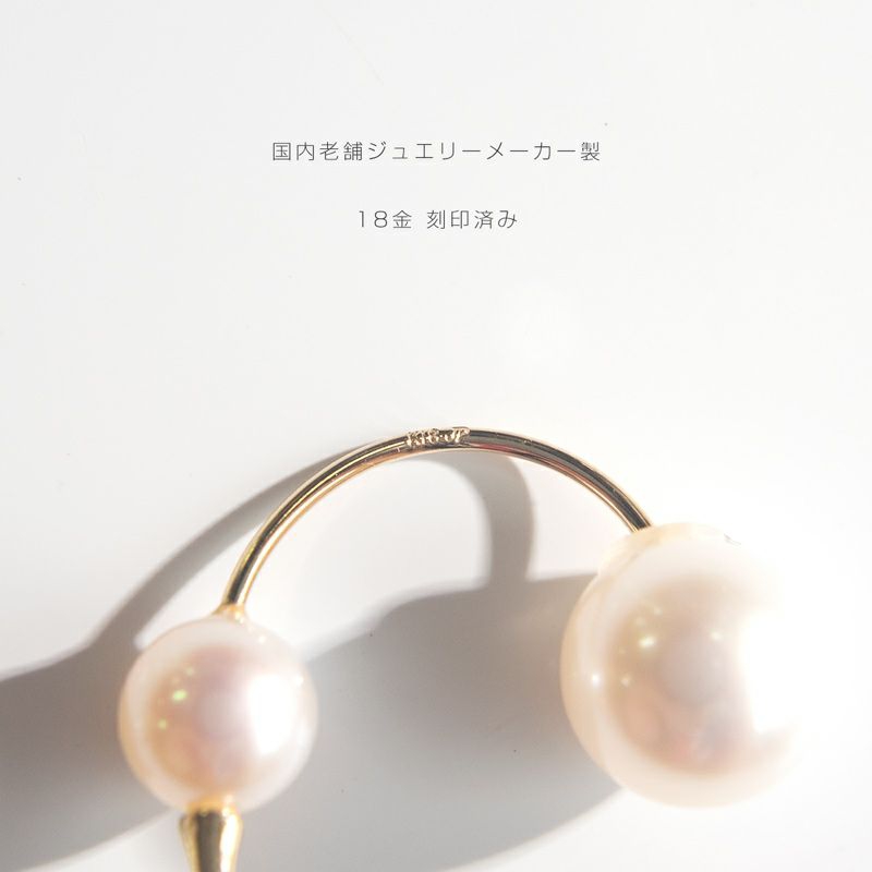 Ops.(オプス) ゴールド＆パール スタッズピアス FOLLETTAの悪い口コミ