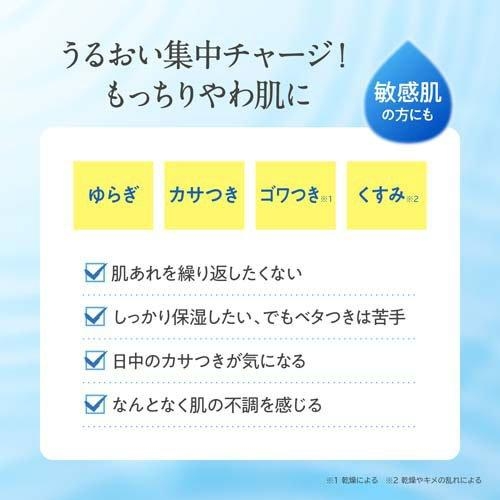 HABA(ハーバー) スクワランマスク アクアチューニングの商品画像2 