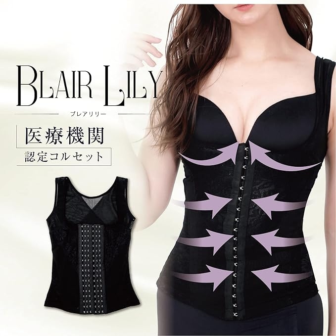 BLAIR LILY(ブレアリリー) ブレアリリーの商品画像2 