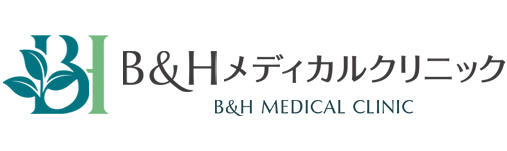 B&H MEDICAL CLINIC(ビーアンドエイチメディカルクリニック) B&Hメディカルクリニックの商品画像1 
