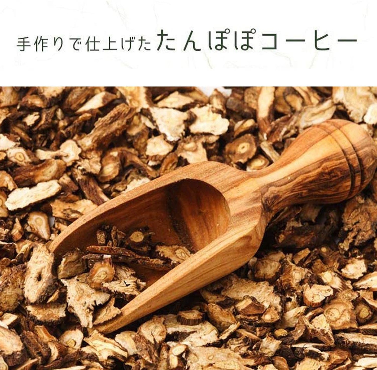 がばい農園 たんぽぽコーヒーの商品画像5 