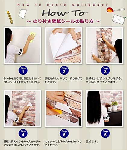 ケイララ シンプル無地の貼ってはがせる壁紙シール のり付きクロス air-822の商品画像7 