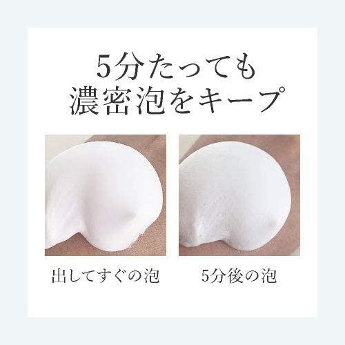 pluskirei(プラスキレイ) ピンク 炭酸フォームパックプラスの商品画像7 