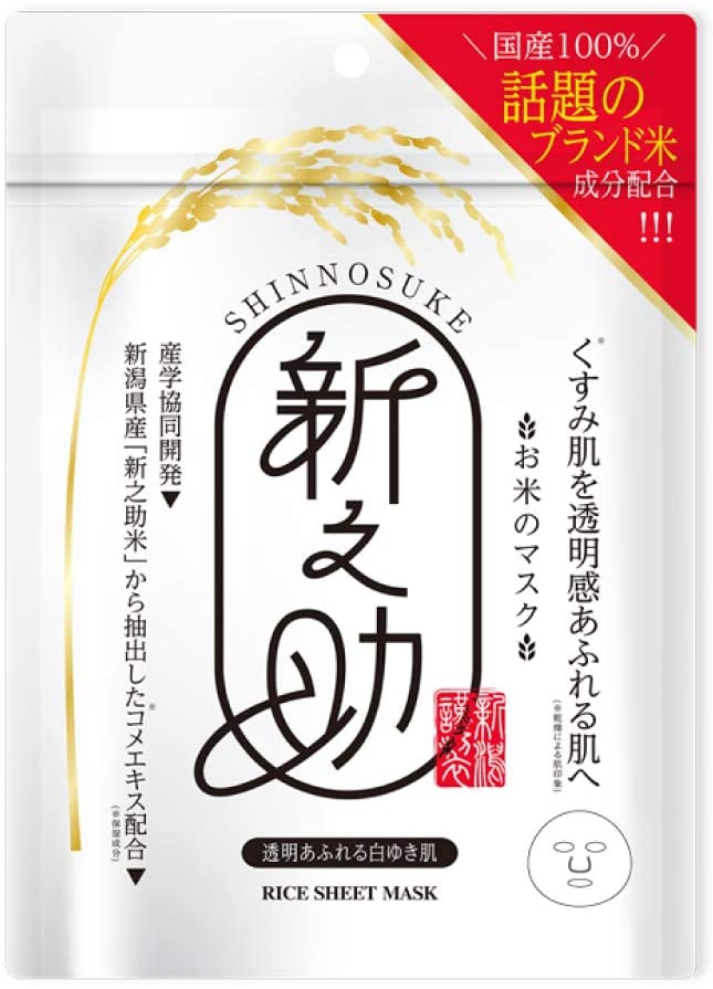 新之助の化粧品(SHINNOSUKE COSMETICS) 新之助シートマスク 透明あふれる白ゆき肌