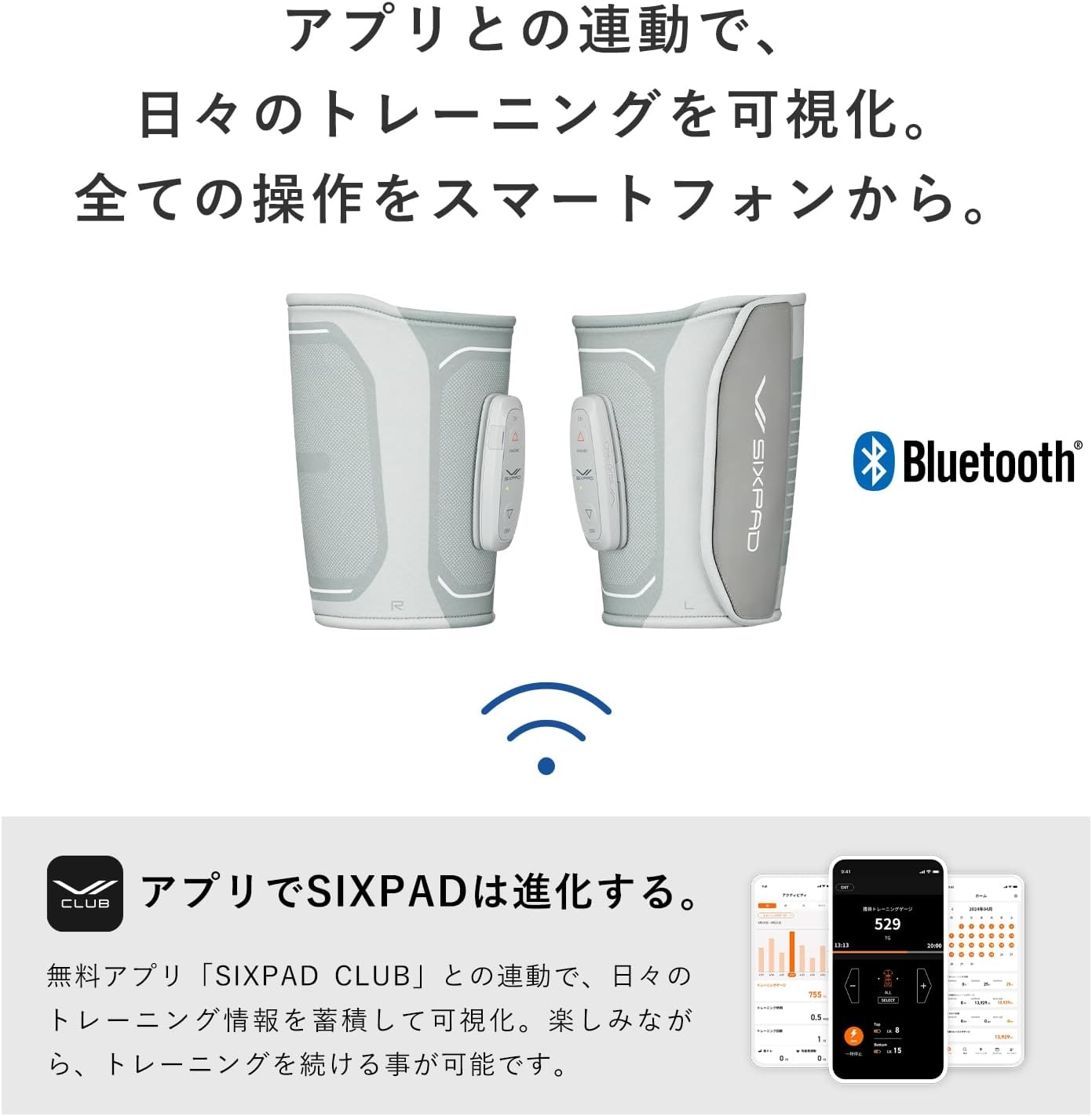 SIXPAD(シックスパッド) レッグベルト2の商品画像12