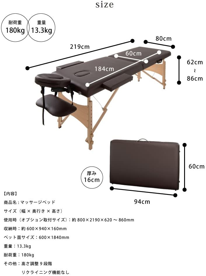 谷村実業 省スペースコンパクトマッサージベッド 折りたたみ式 TAN843の商品画像3 