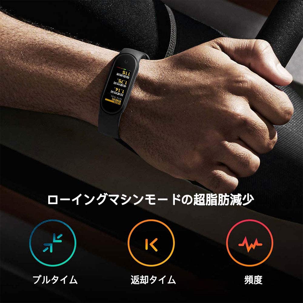 Xiaomi Japan(シャオミ ジャパン) Miスマートバンド5の商品画像4 