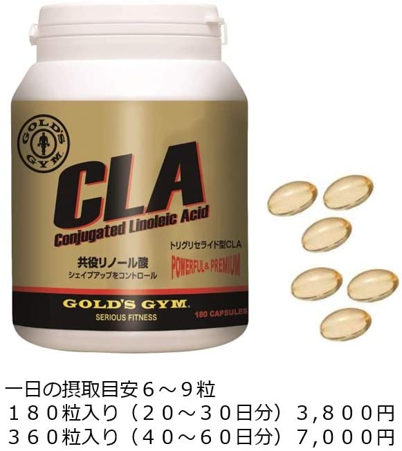 GOLD'S GYM(ゴールドジム) CLAの商品画像3 