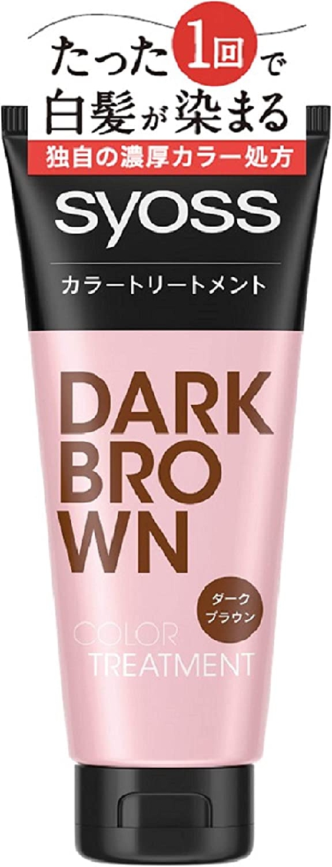 syoss(サイオス) カラートリートメントの悪い口コミ・評判は？実際に使ったリアルな本音レビュー22件 | モノシル