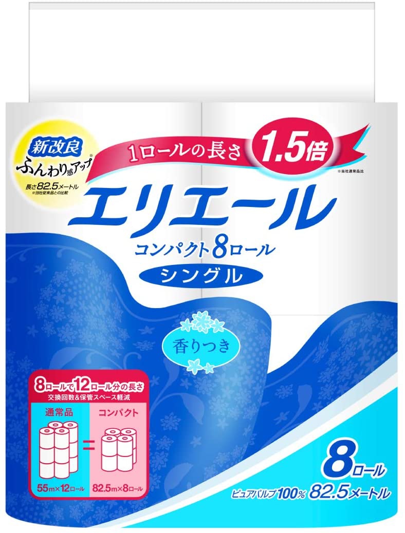 elleair(エリエール) トイレットティシュー コンパクト8ロール シングル