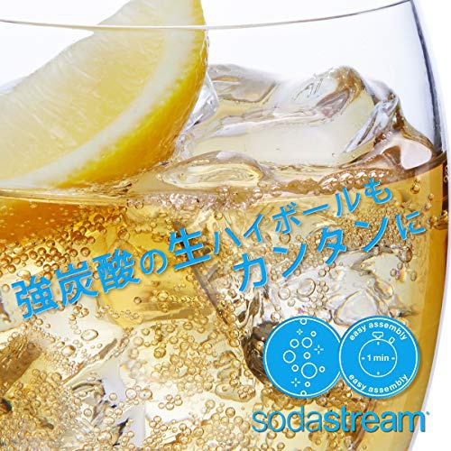 sodastream(ソーダストリーム) ソース パワー スターターキット SSM1060の商品画像9 