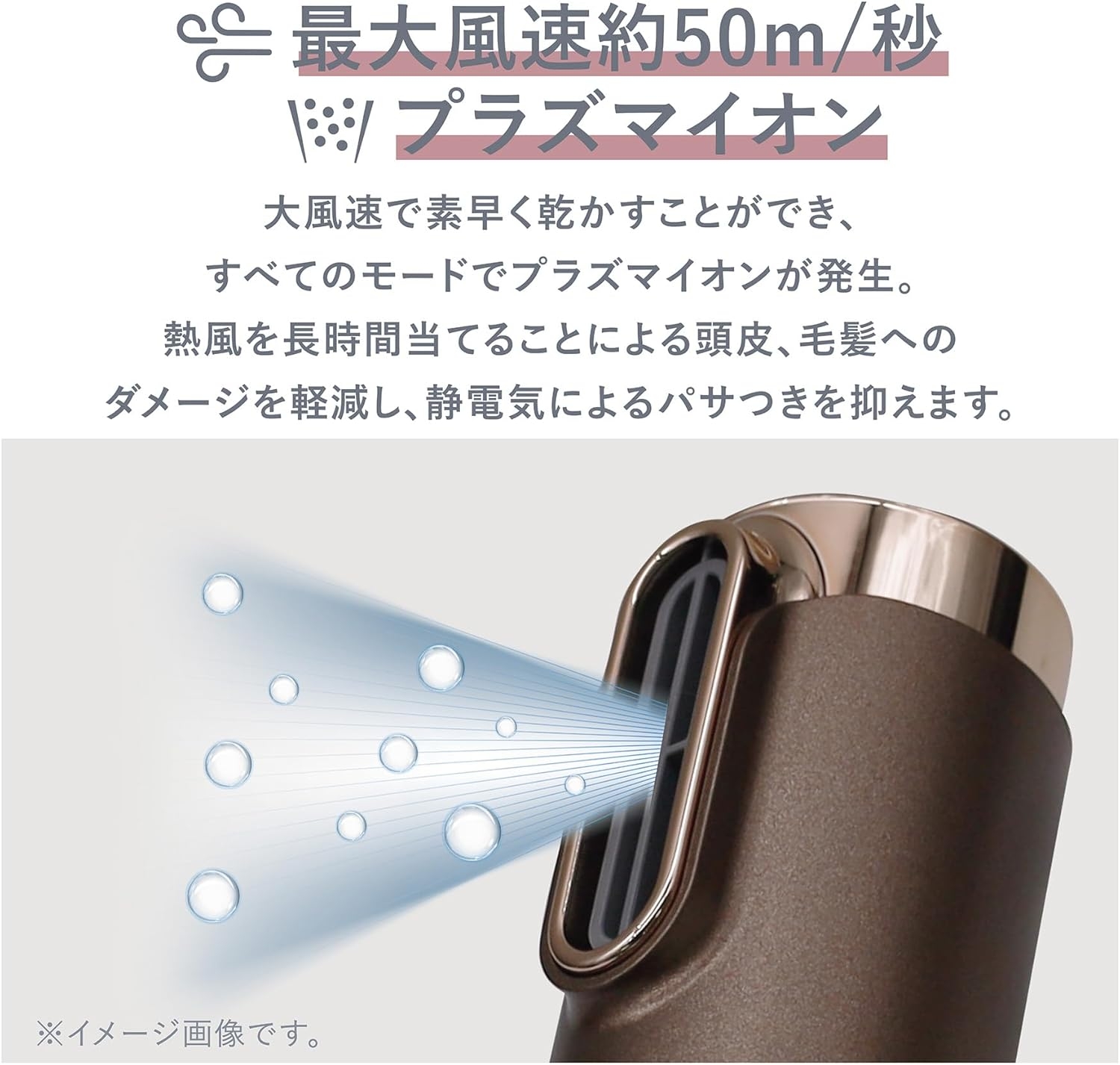 VENUSiS(ヴィナシス) スリムフィットドライヤー VDS-7000の商品画像8 