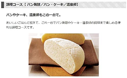 東芝(TOSHIBA) IHジャー炊飯器 かまど銅コート釜 RC-10HKの商品画像サムネ5 