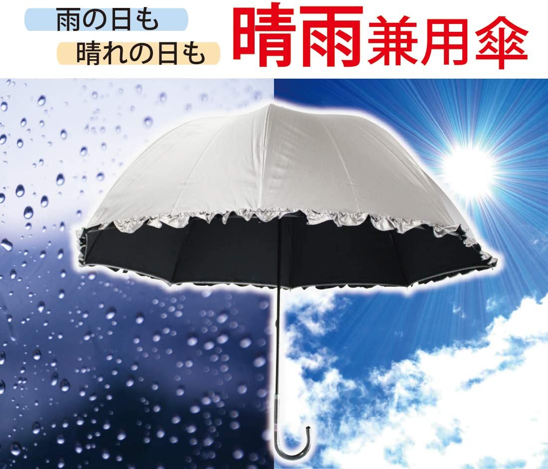 オカモト原宿店(オカモトはらじゅくてん) 晴雨兼用 日傘 ドーム型の商品画像2 