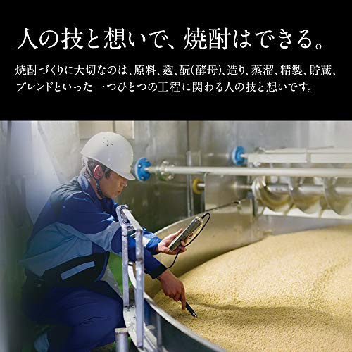 Asahi(アサヒビール) 本格そば焼酎 玄庵の商品画像4 