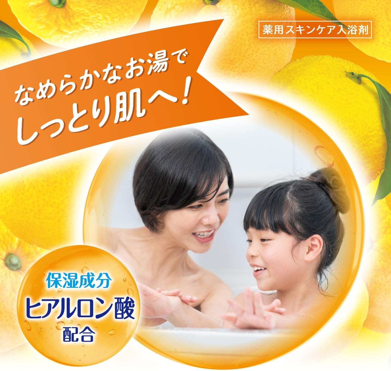 HERSバスラボ ボトルの商品画像5