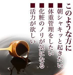 バイオパワーフーズ 沖縄県産 琉球 もろみ酢の商品画像4 