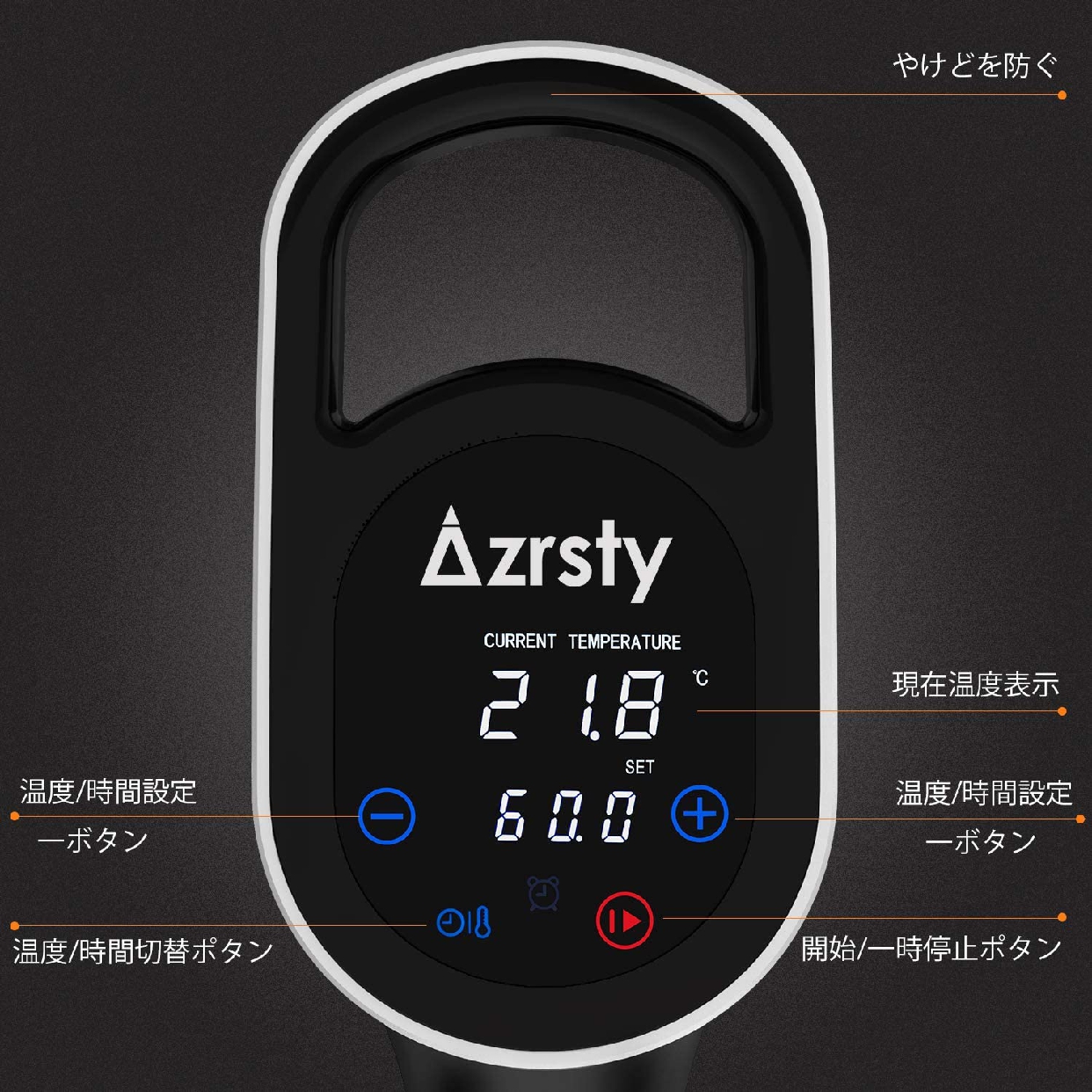 Azrsty(アズルスティ) sous vide cooker STP01の商品画像2 