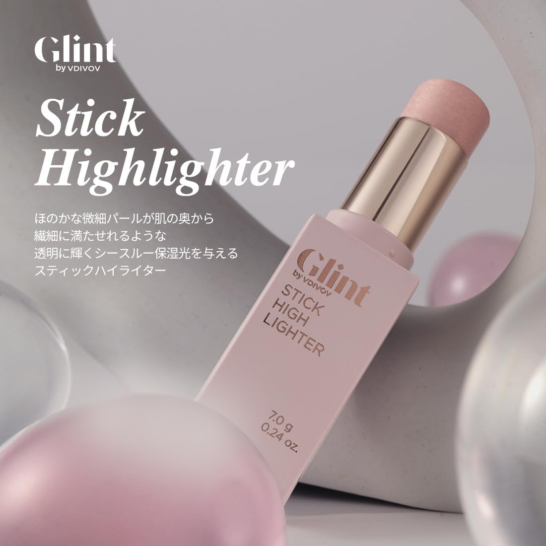 Glint(グリント) スティックハイライターの商品画像2 