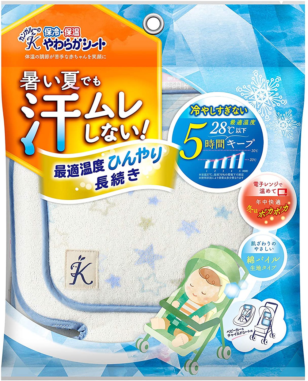 丹平製薬 カンガルーの保冷・保温やわらかシートの商品画像2 