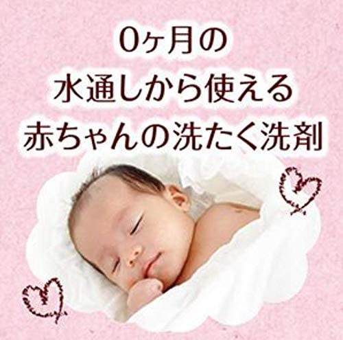 pigeon(ピジョン) 赤ちゃんの洗たく用洗剤　ピュアの商品画像サムネ4 
