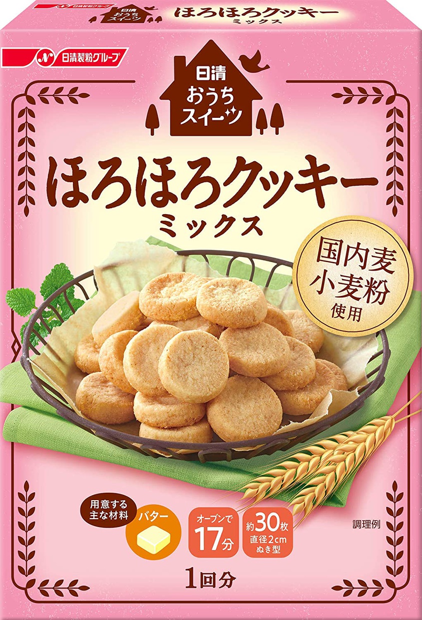 クッキーミックスおすすめ商品：日清フーズ おうちスイーツ ほろほろクッキーミックス
