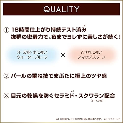 excel(エクセル) グリームオンフィットシャドウの商品画像6 