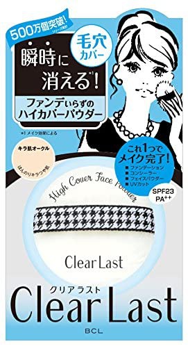 CLEAR LAST(クリアラスト) フェイスパウダー ハイカバー キラ肌オークルの商品画像