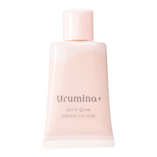 Urumina＋(ウルミナプラス) 生つや肌おしろい乳液