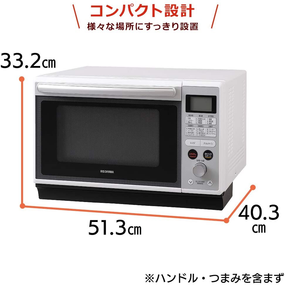 IRIS OHYAMA(アイリスオーヤマ) スチームオーブンレンジ MO-F2402の商品画像サムネ7 