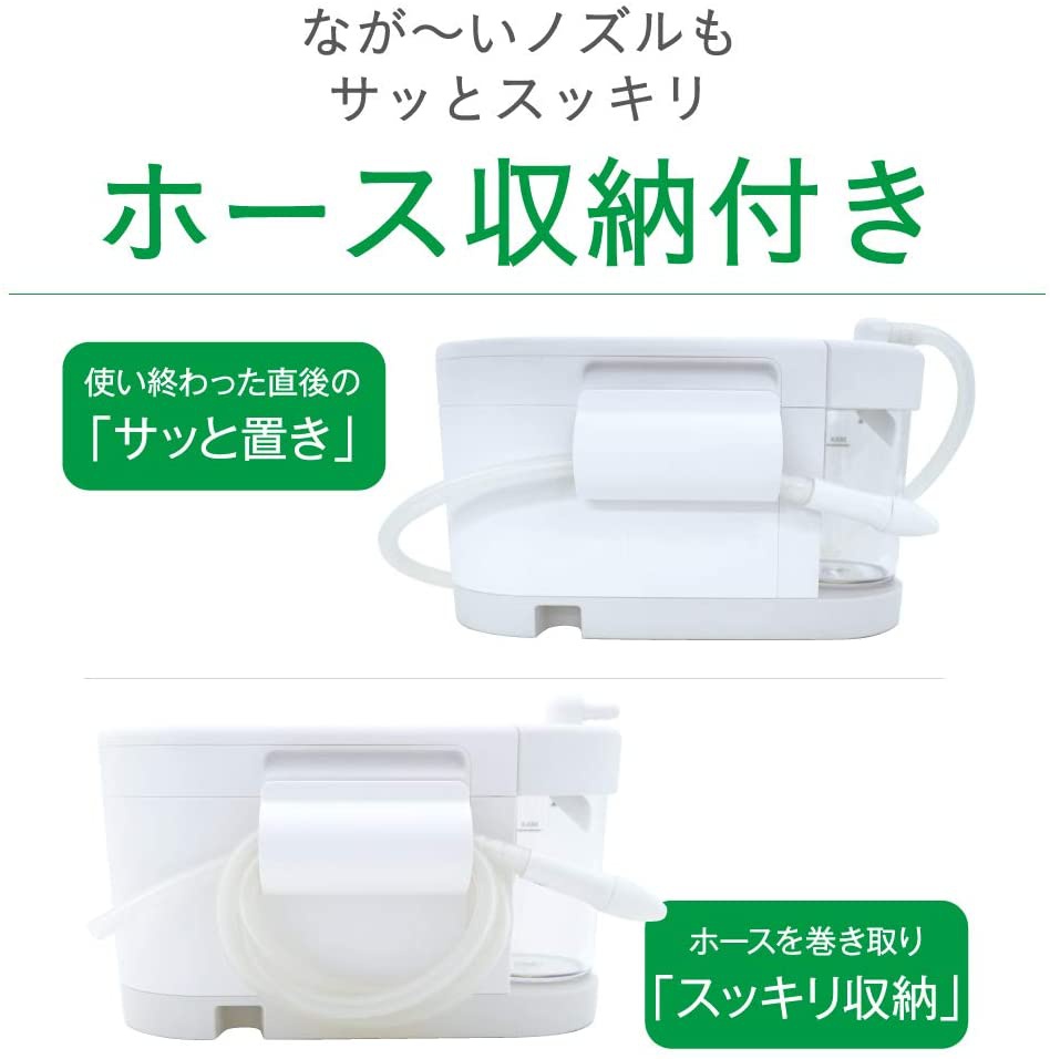 Combi(コンビ) 電動鼻吸い器 S-80の商品画像6 