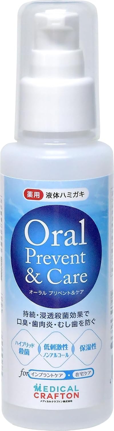 MEDICAL CRAFTON(メディカルクラフトン) オーラル プリベント & ケア