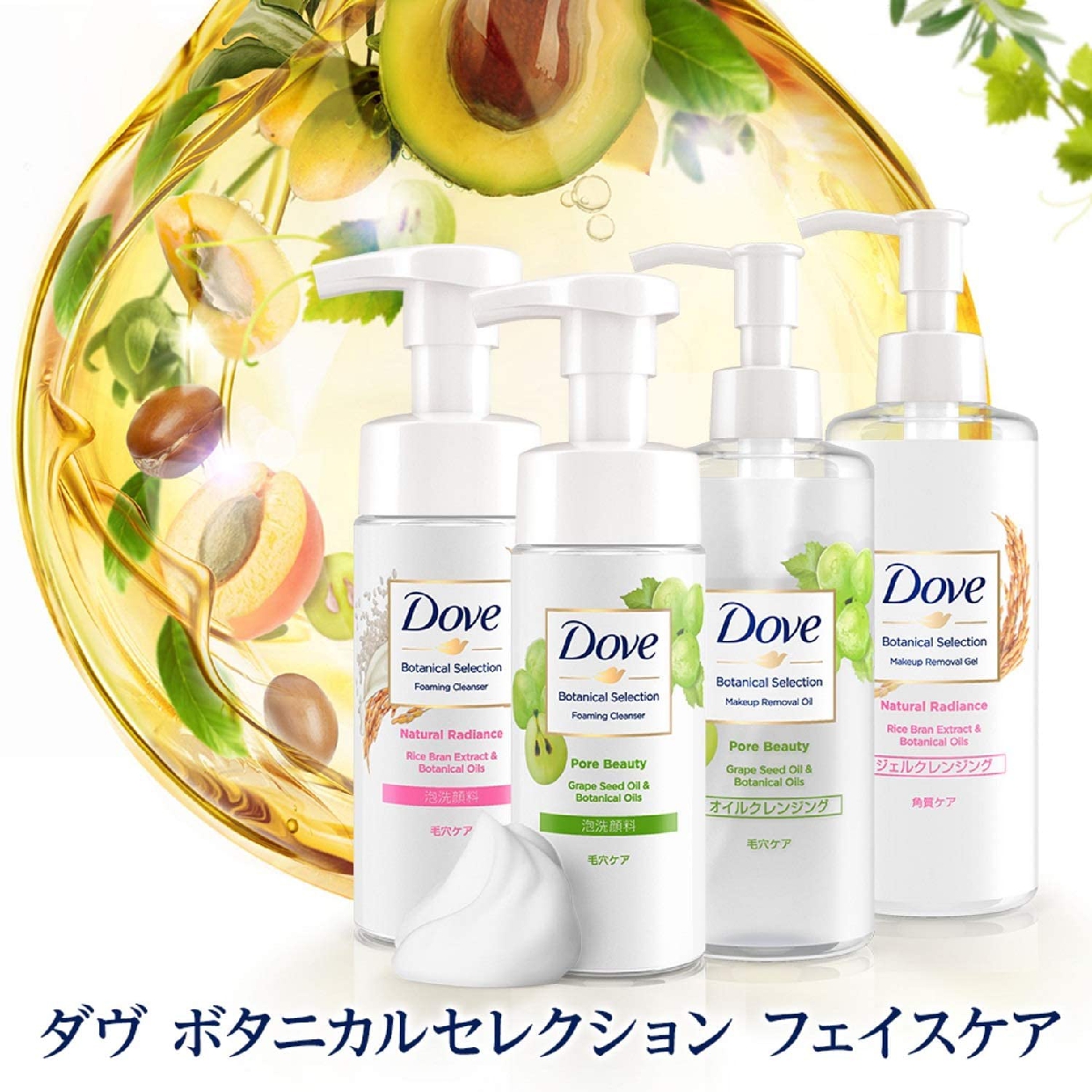 Dove(ダヴ) ボタニカルセレクション ポアビューティ― 泡洗顔料の商品画像8 