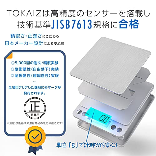 万通商事 TOKAIZ デジタルスケール TDS-001の商品画像4 