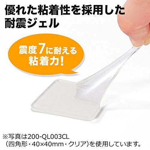 SANWA SUPPLY(サンワサプライ) 耐震マット 200-QL007の商品画像2 