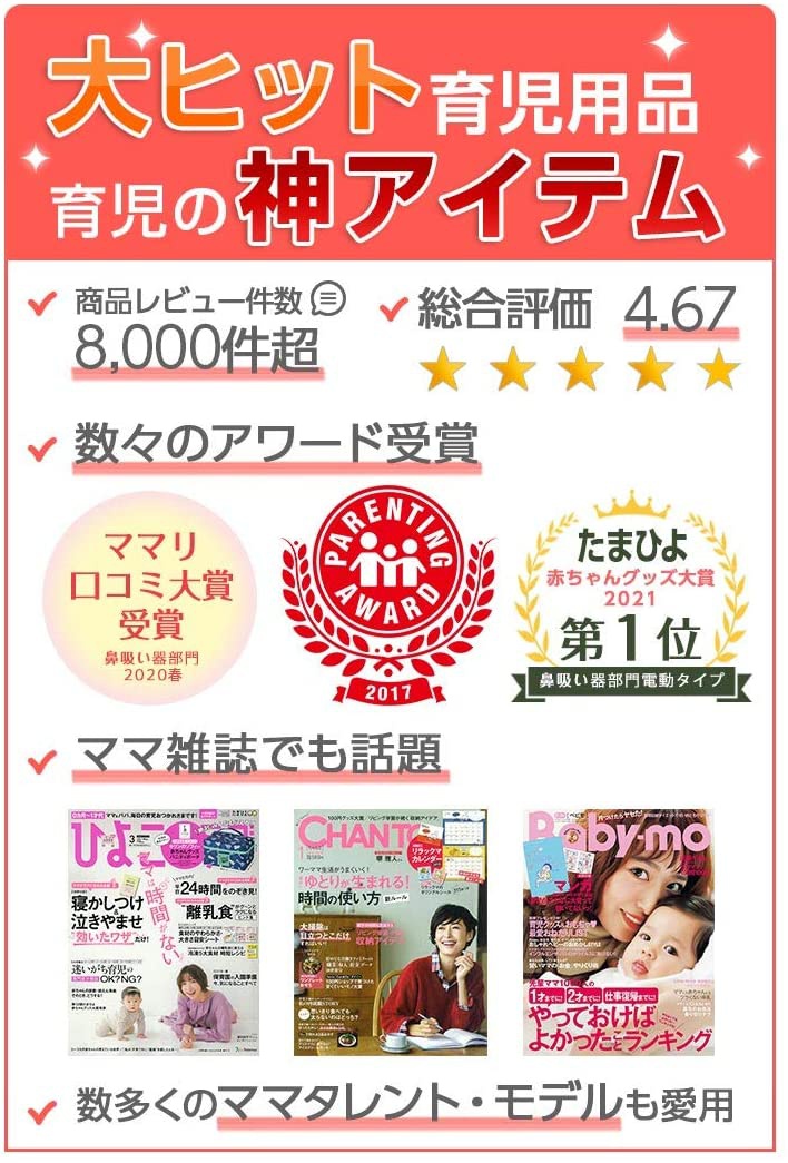 SEASTAR(シースター) ベビースマイル メルシーポット S-503の商品画像2 