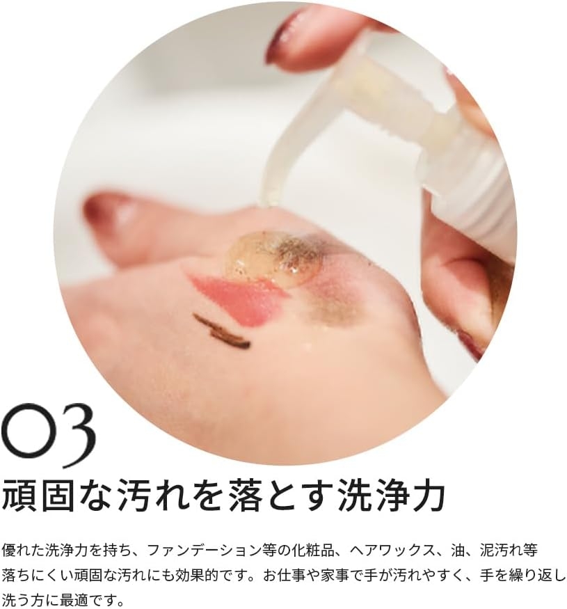 Joy.coco(ジョイココ) スクラブハンドソープの商品画像7 