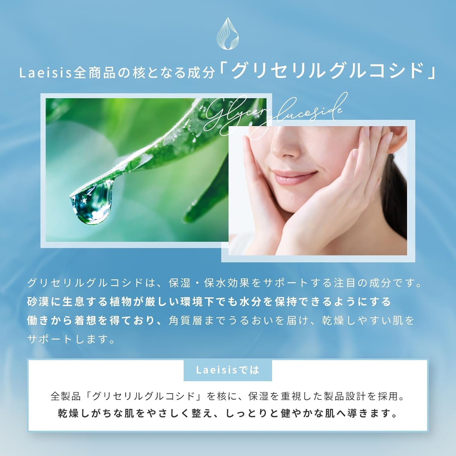 Laeisis(ラエイシス) カーボネイテッドミストの商品画像3