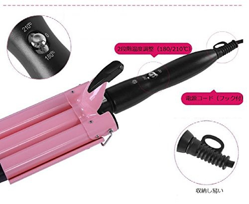 Baby Center 1号店 3連バレルのウェーブアイロンの商品画像5 