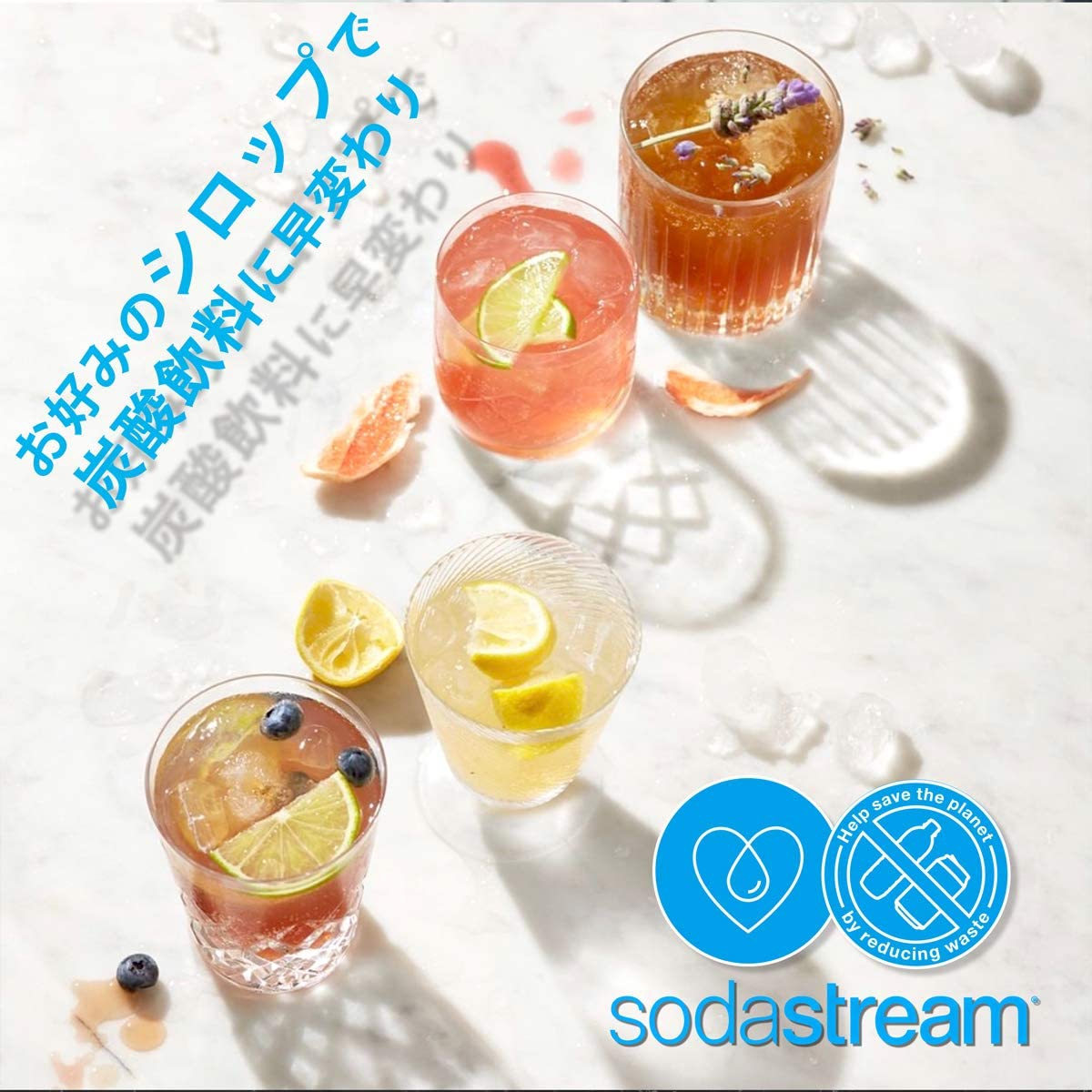 sodastream(ソーダストリーム) スピリット ワンタッチの商品画像6 