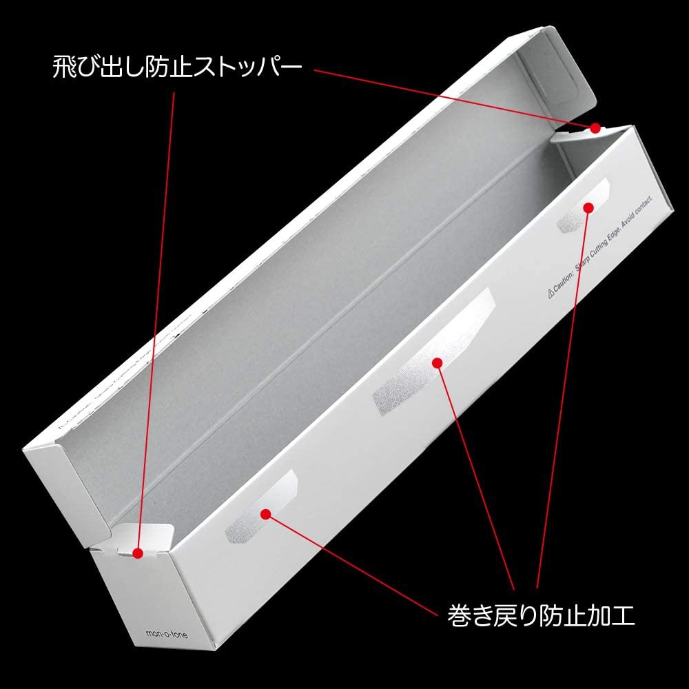 mon・o・tone(モノトーン) ラップケース3個セットの商品画像4 