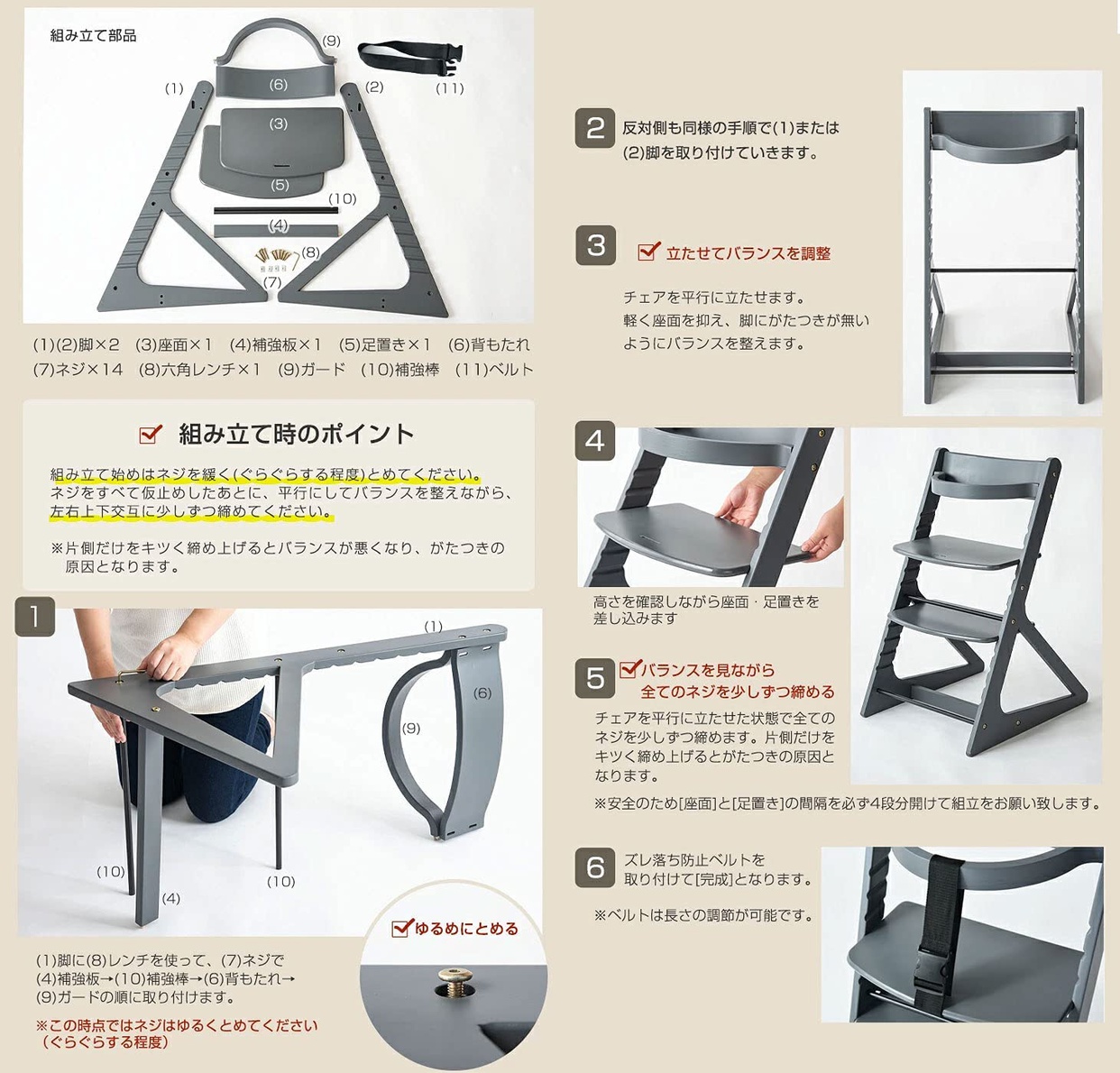 タンスのゲン ベビーチェア ハイチェア 30600015の商品画像6 