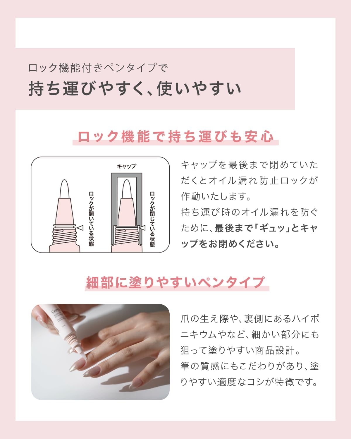Ceevs.(シーブス) ネイルオイルの商品画像5 