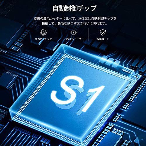 Benow(ベノウ) 鼻毛カッター BN-M1010の商品画像6 