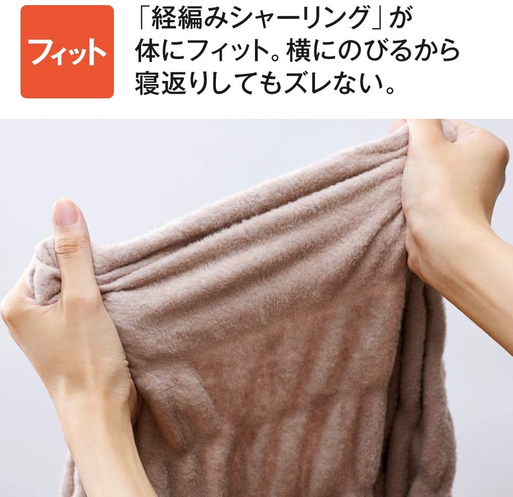 ロマンス小杉 ヒートコットン®ケットの商品画像7 