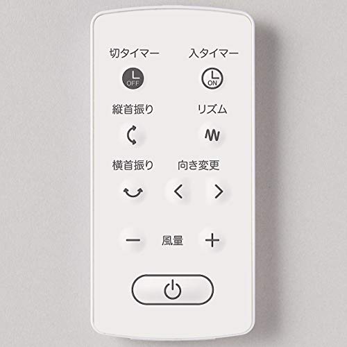 無印良品(MUJI) DC扇風機 MJ-EFDC3の商品画像3 